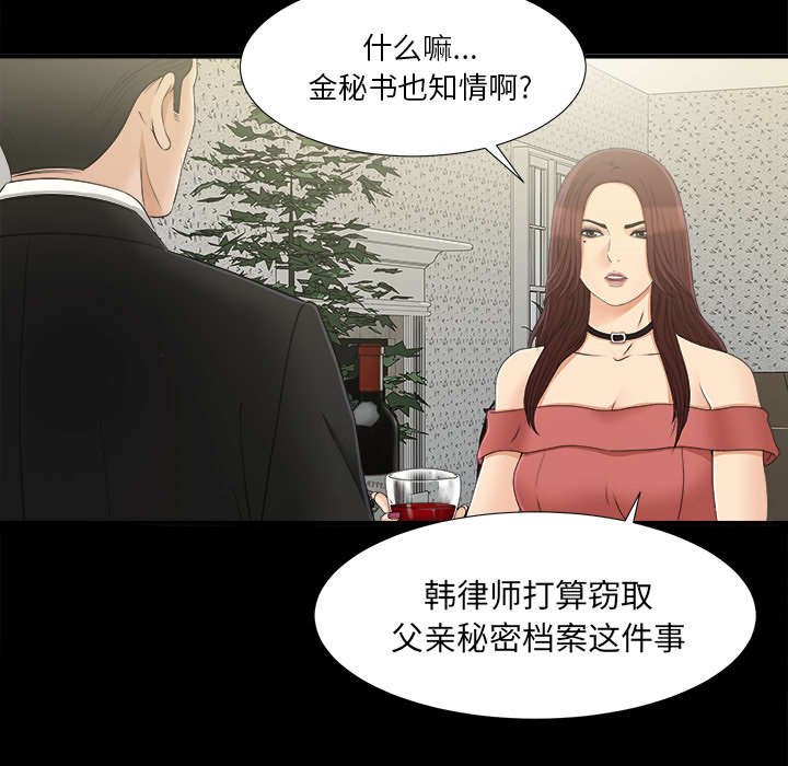 第64章：行动