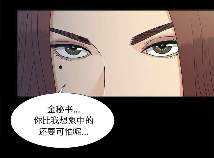 第64章：行动