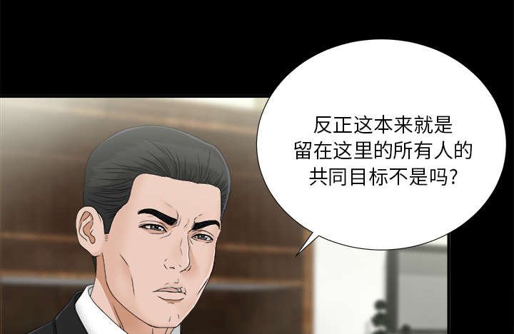 第64章：行动