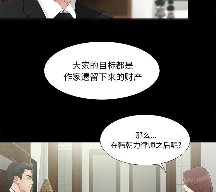 第64章：行动