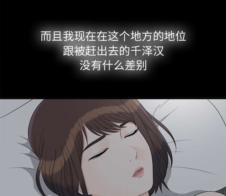 第64章：行动