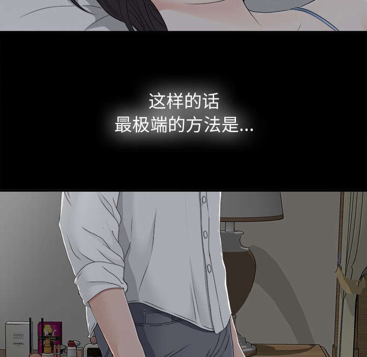 第64章：行动