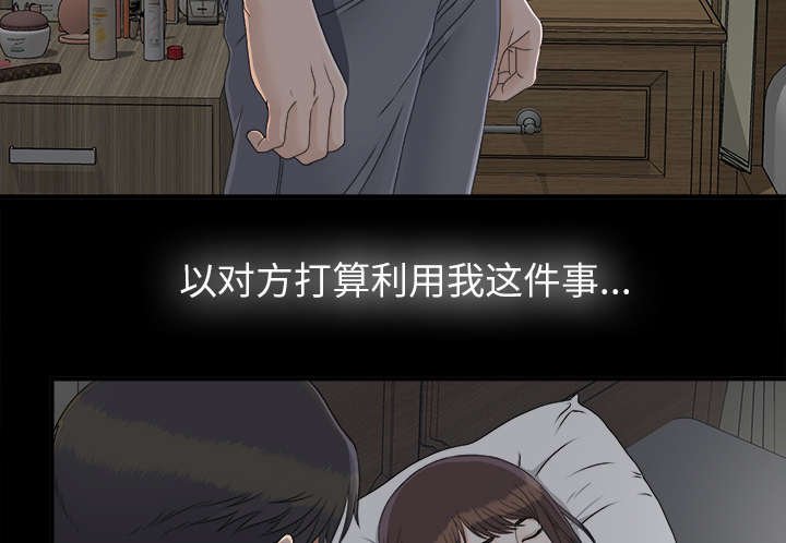 第64章：行动