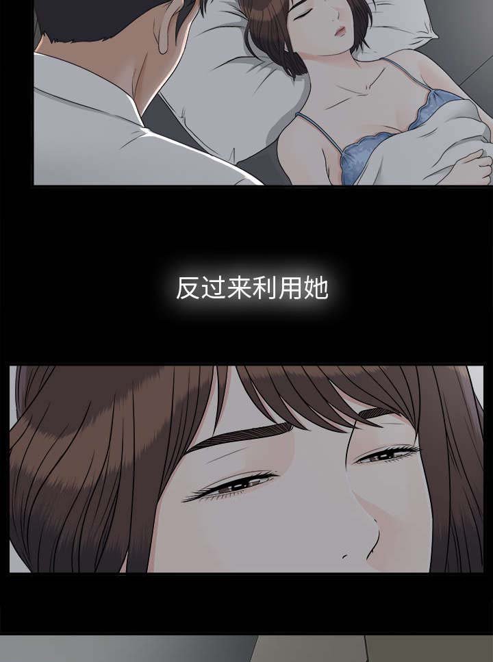 第64章：行动
