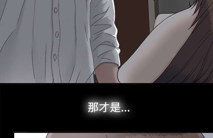 第64章：行动