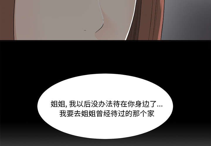 第65章：谈判