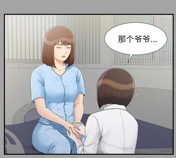 第65章：谈判