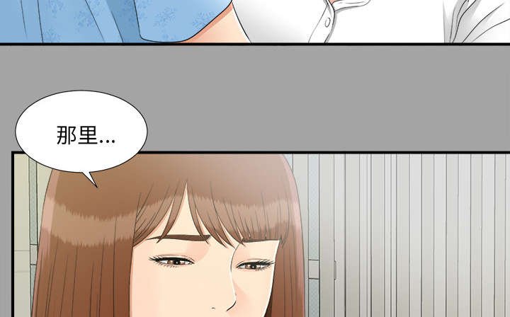 第65章：谈判