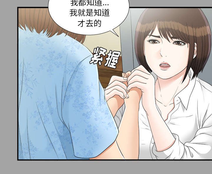 第65章：谈判