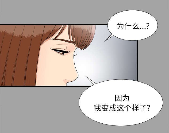 第65章：谈判
