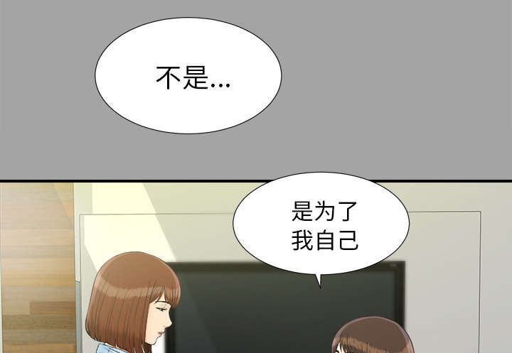 第65章：谈判