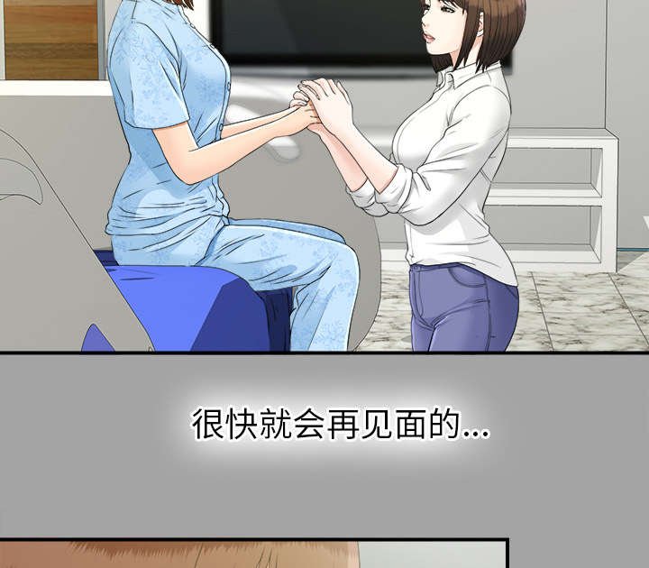 第65章：谈判
