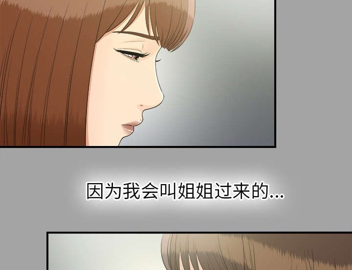 第65章：谈判