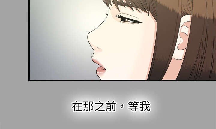 第65章：谈判