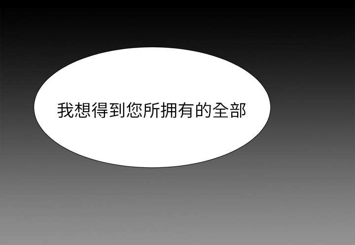第65章：谈判