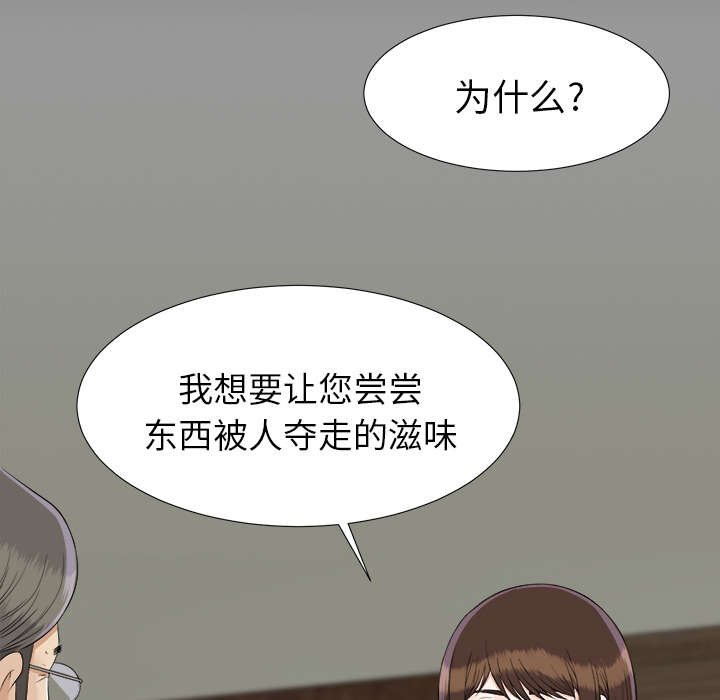 第65章：谈判