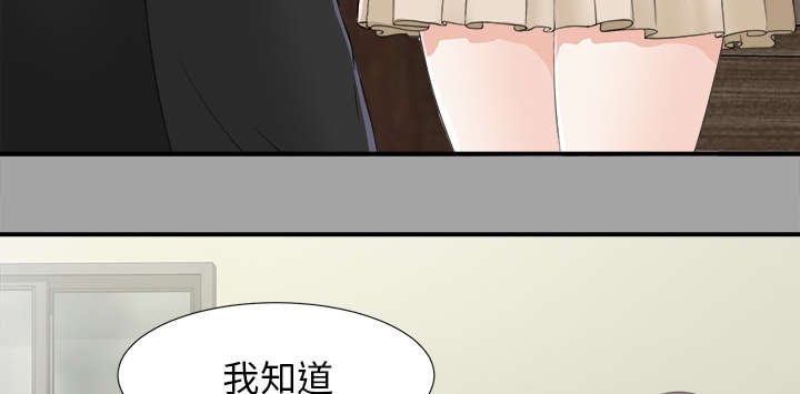 第65章：谈判