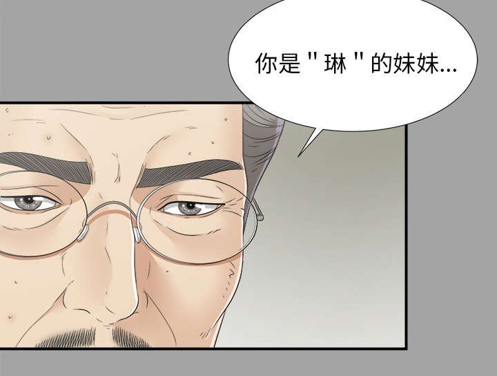 第65章：谈判