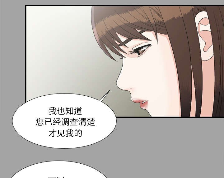 第65章：谈判