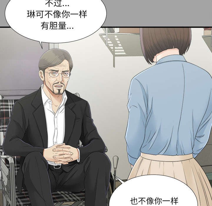 第65章：谈判