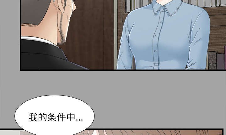 第65章：谈判