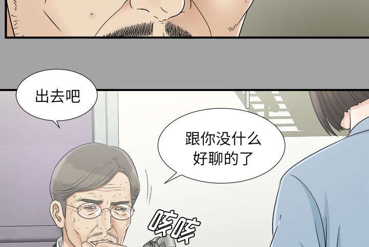第65章：谈判