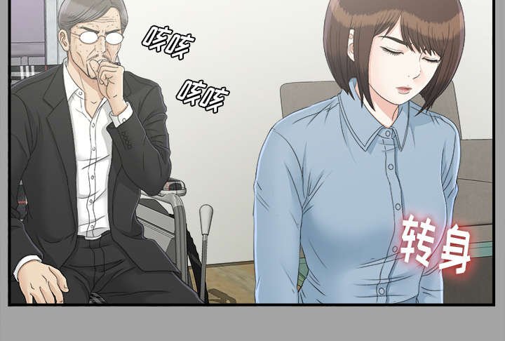 第65章：谈判