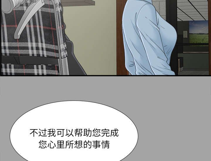 第65章：谈判