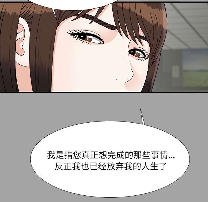 第65章：谈判