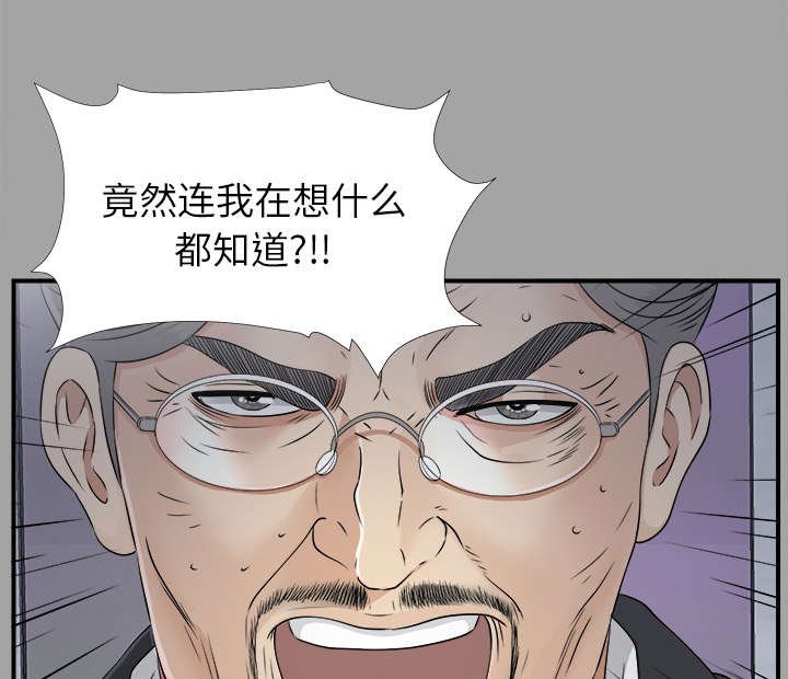 第65章：谈判