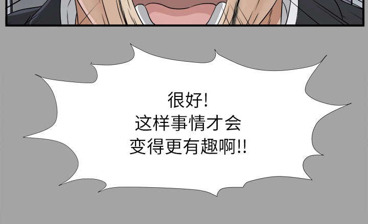 第65章：谈判