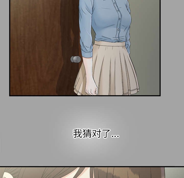 第66章：跑不掉