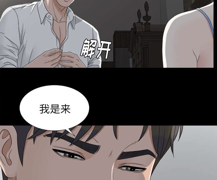 第66章：跑不掉
