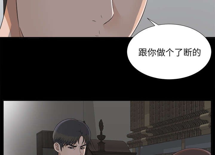 第66章：跑不掉