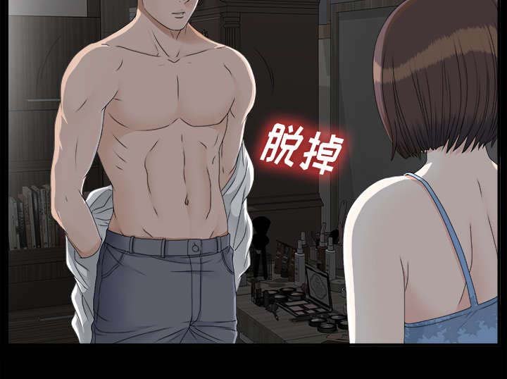 第66章：跑不掉