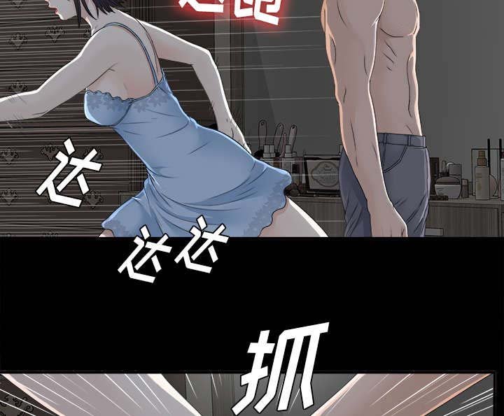 第66章：跑不掉