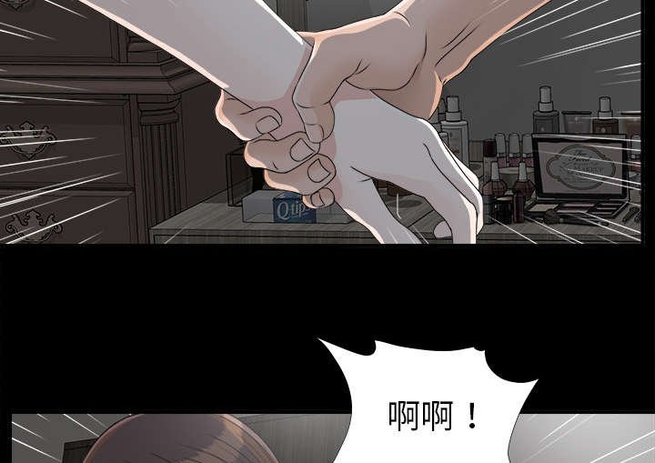 第66章：跑不掉