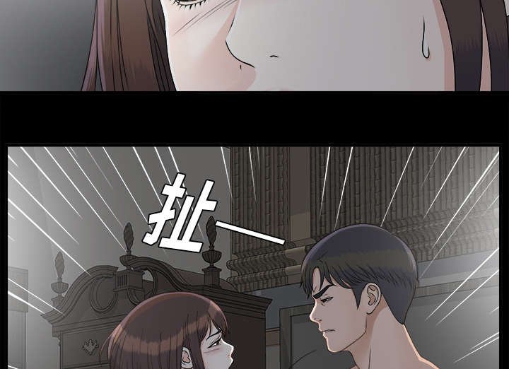 第66章：跑不掉