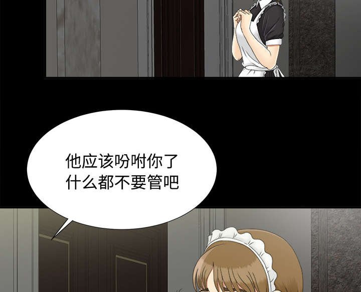 第66章：跑不掉