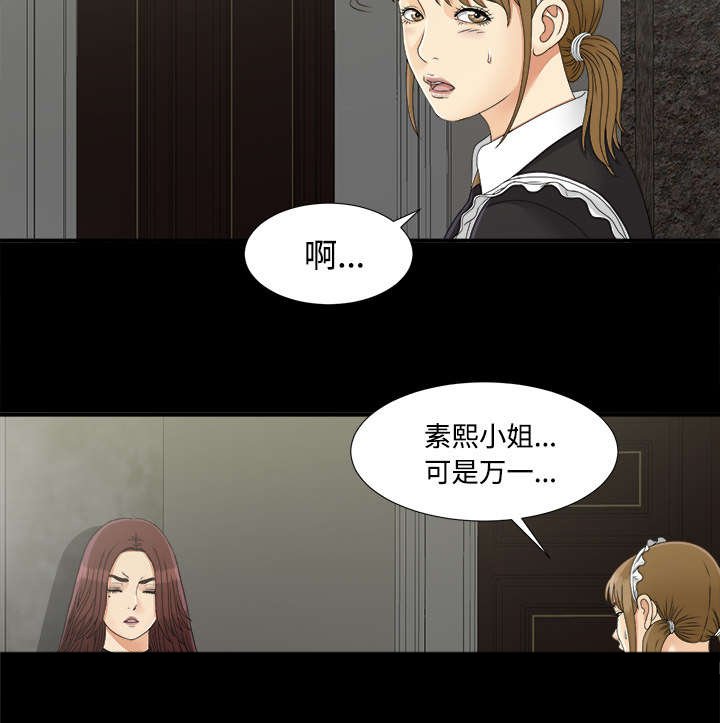 第66章：跑不掉