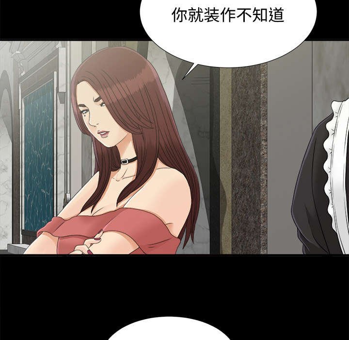 第66章：跑不掉