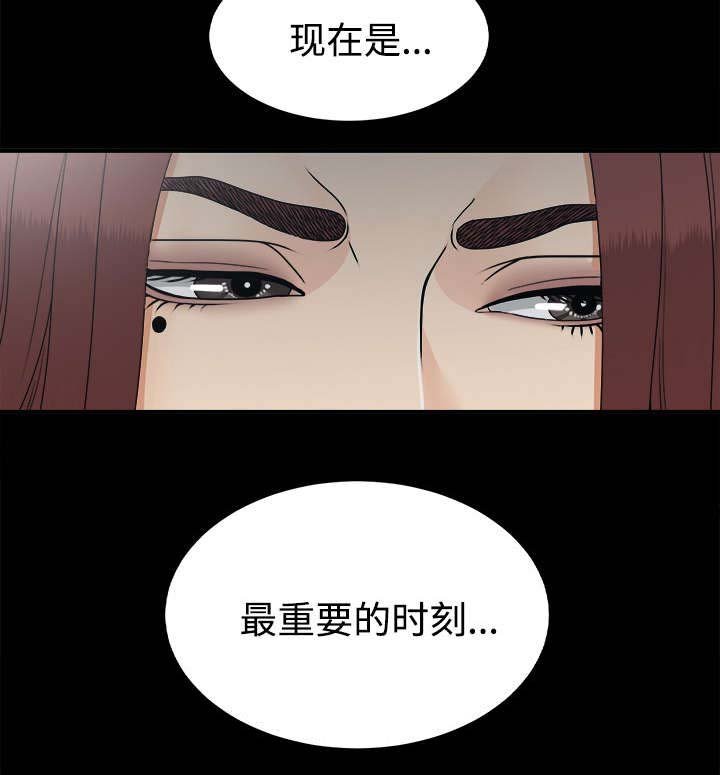 第66章：跑不掉