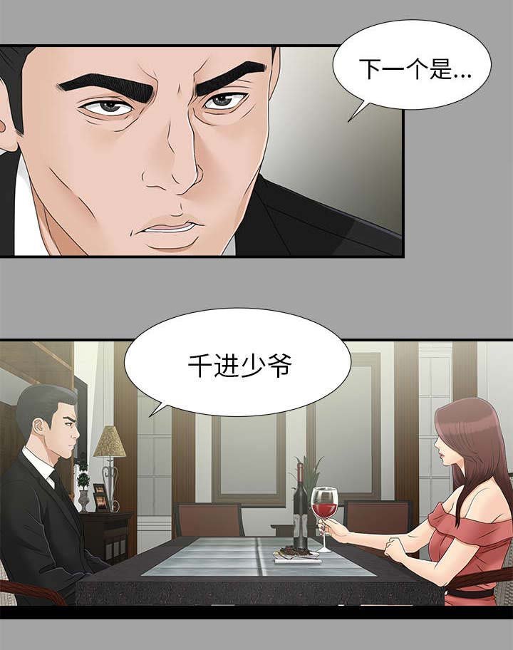 第67章：合纵连横