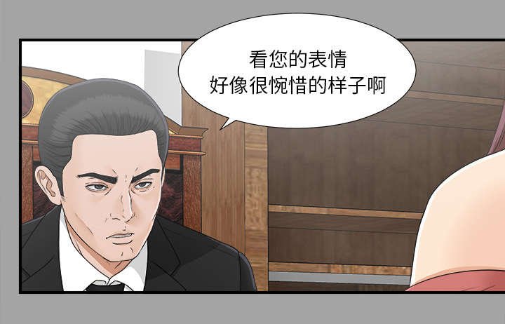 第67章：合纵连横