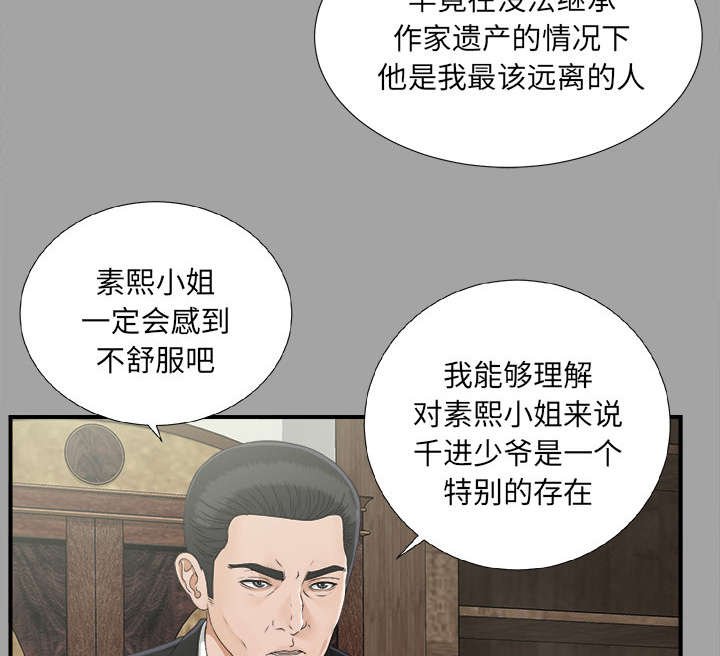 第67章：合纵连横