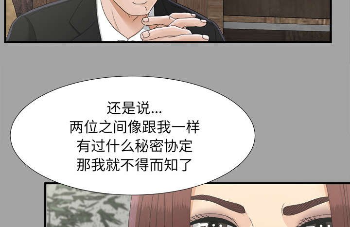 第67章：合纵连横