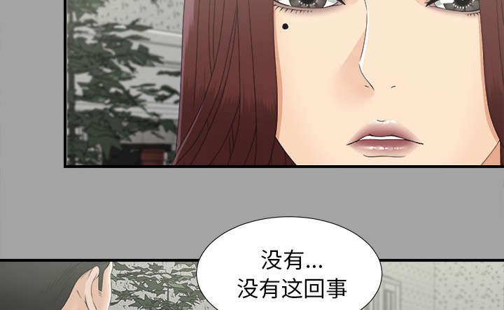 第67章：合纵连横