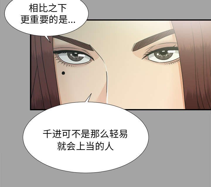 第67章：合纵连横