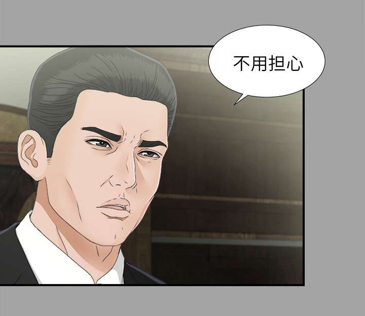 第67章：合纵连横