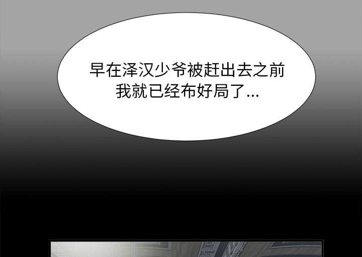 第67章：合纵连横